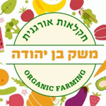 משק-בן-יהודה