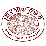 משק-שוורצמן-לוגו